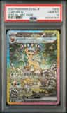 Leafeon Ex