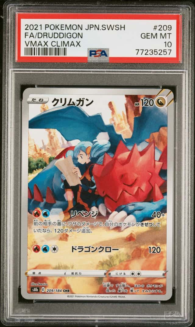 Druddigon