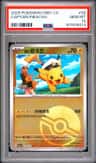 Captain Pikachu