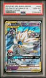 Solgaleo & Lunala Gx