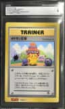 Pokemon Plaza