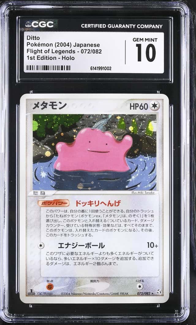 Ditto