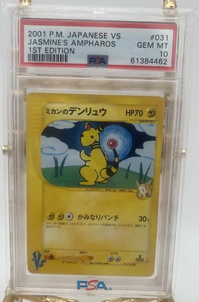 Jasmine's Ampharos