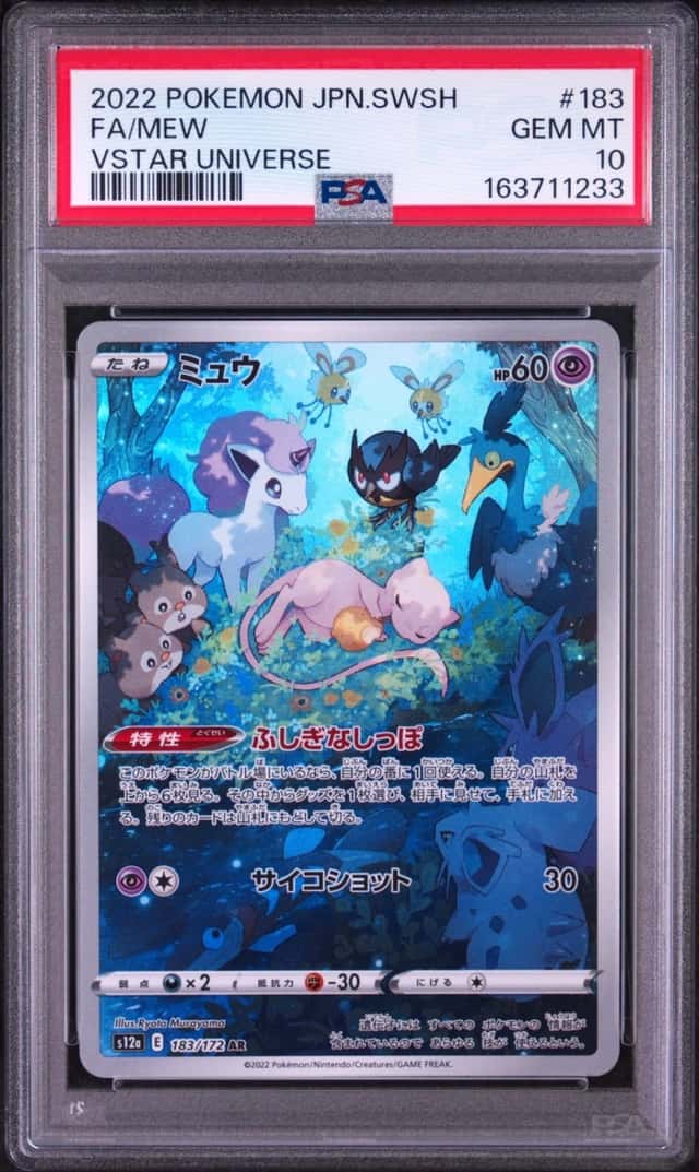 Mew