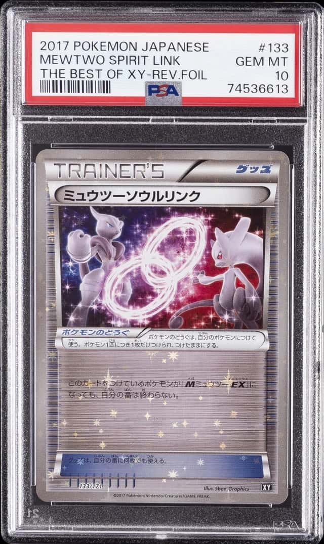 Mewtwo Spirit Link
