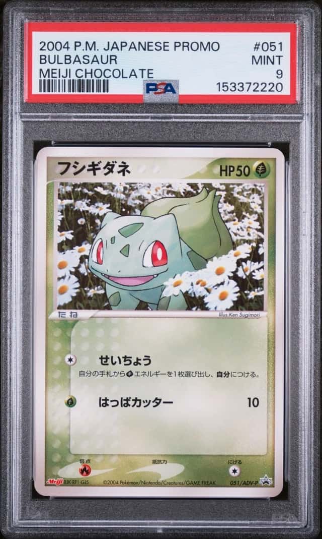 Bulbasaur