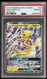 Ampharos Gx
