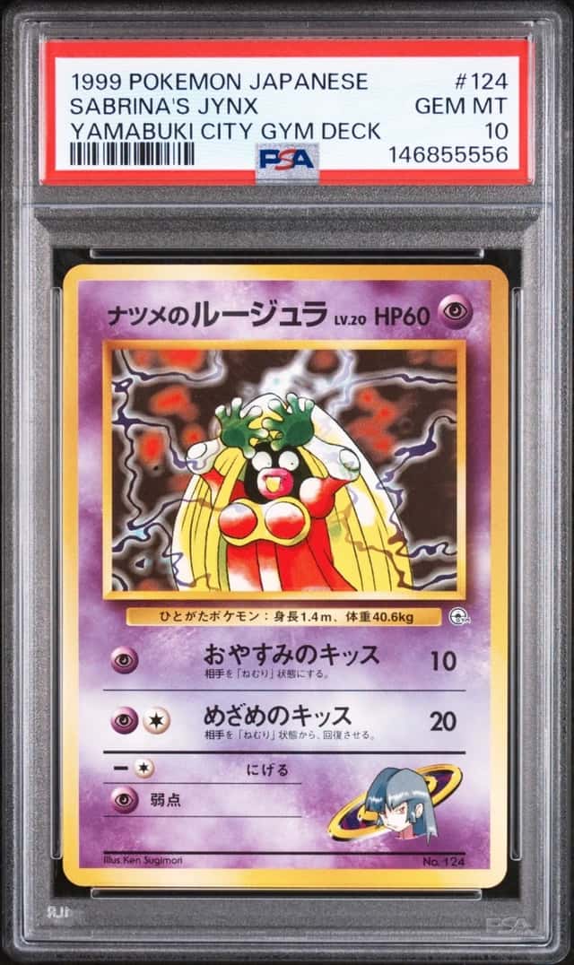 SABRINA'S JYNX