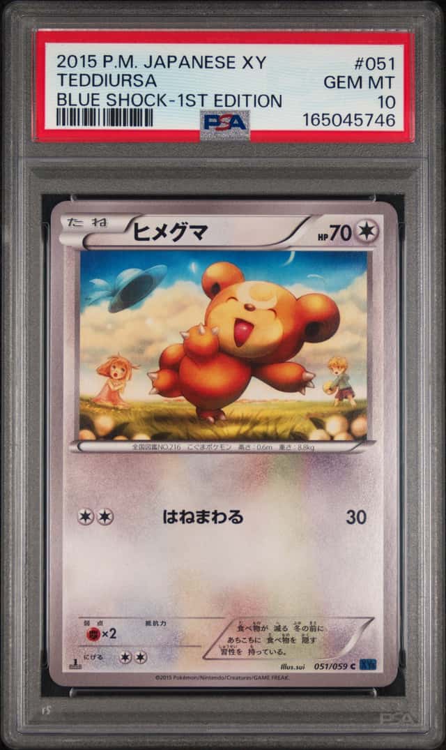 Teddiursa