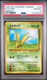 Scyther