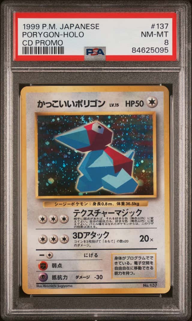 Cool Porygon