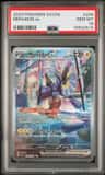 Miraidon Ex