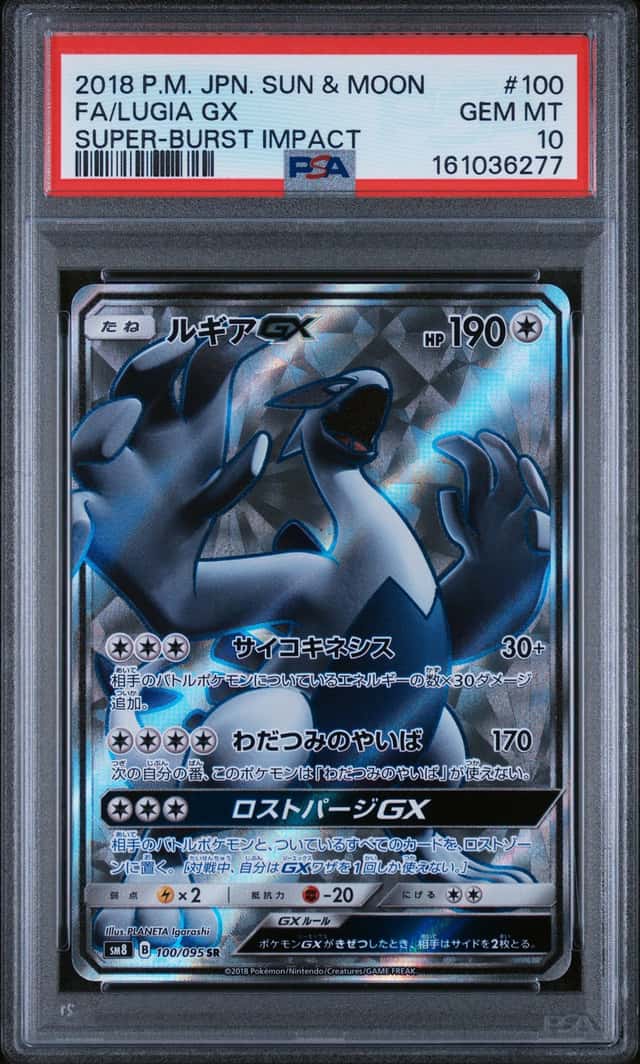 Lugia GX