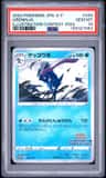 Greninja
