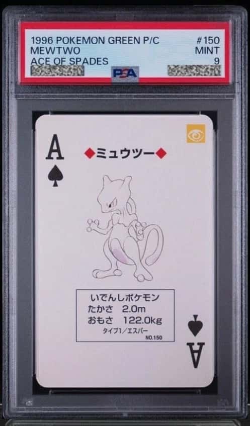Mewtwo