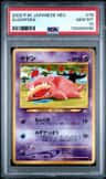 Slowpoke