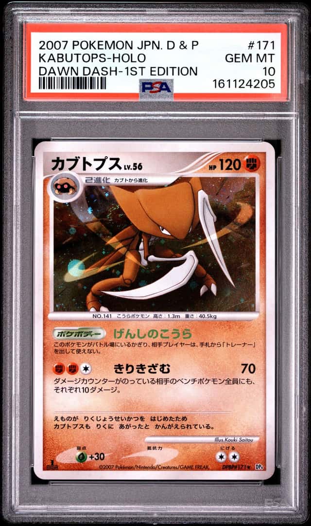 Kabutops