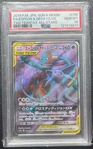 Espeon & Deoxys GX