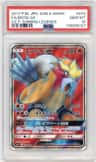 Entei Gx