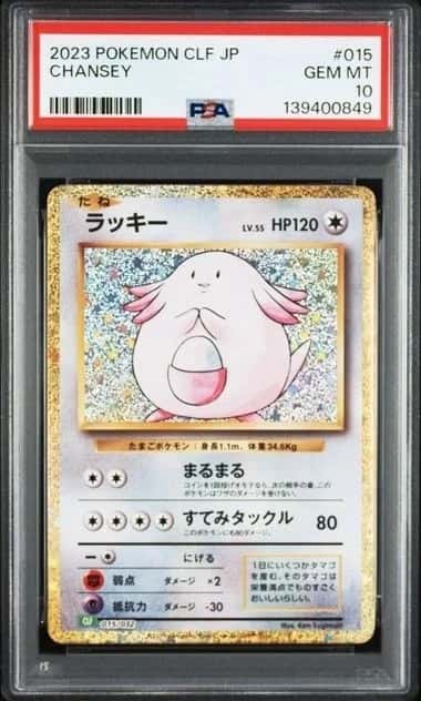 Chansey