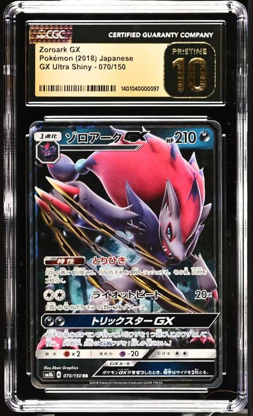 Zoroark GX
