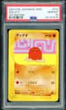 Diglett