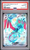 Noivern Ex