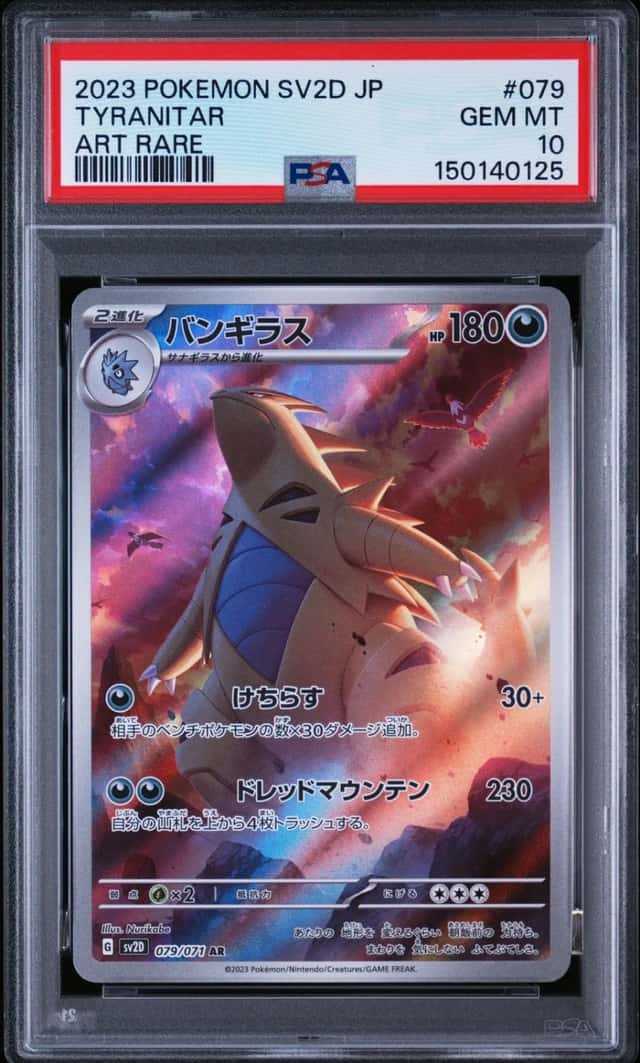 Tyranitar
