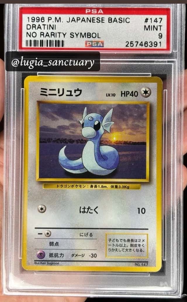 Dratini