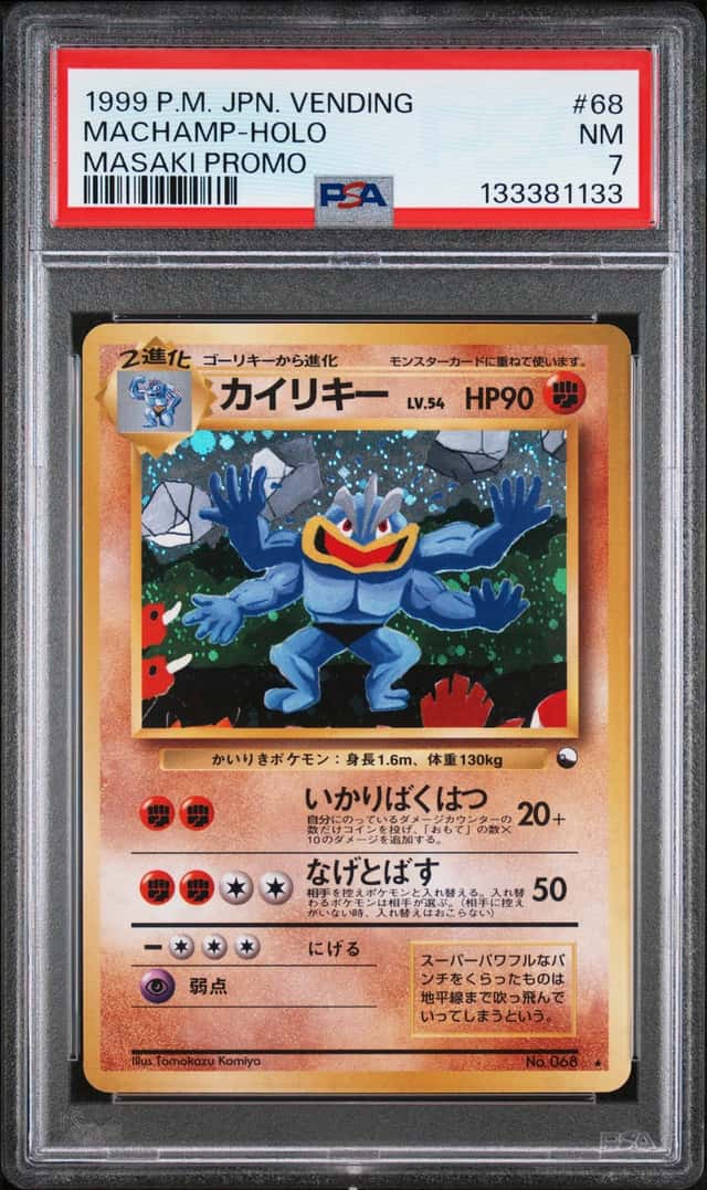 Machamp