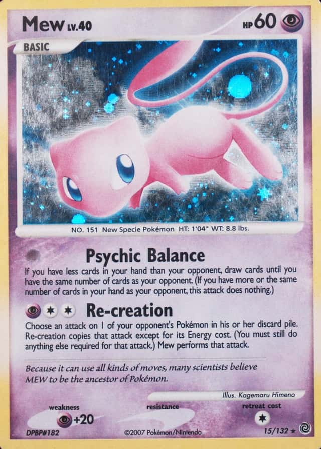 Holo