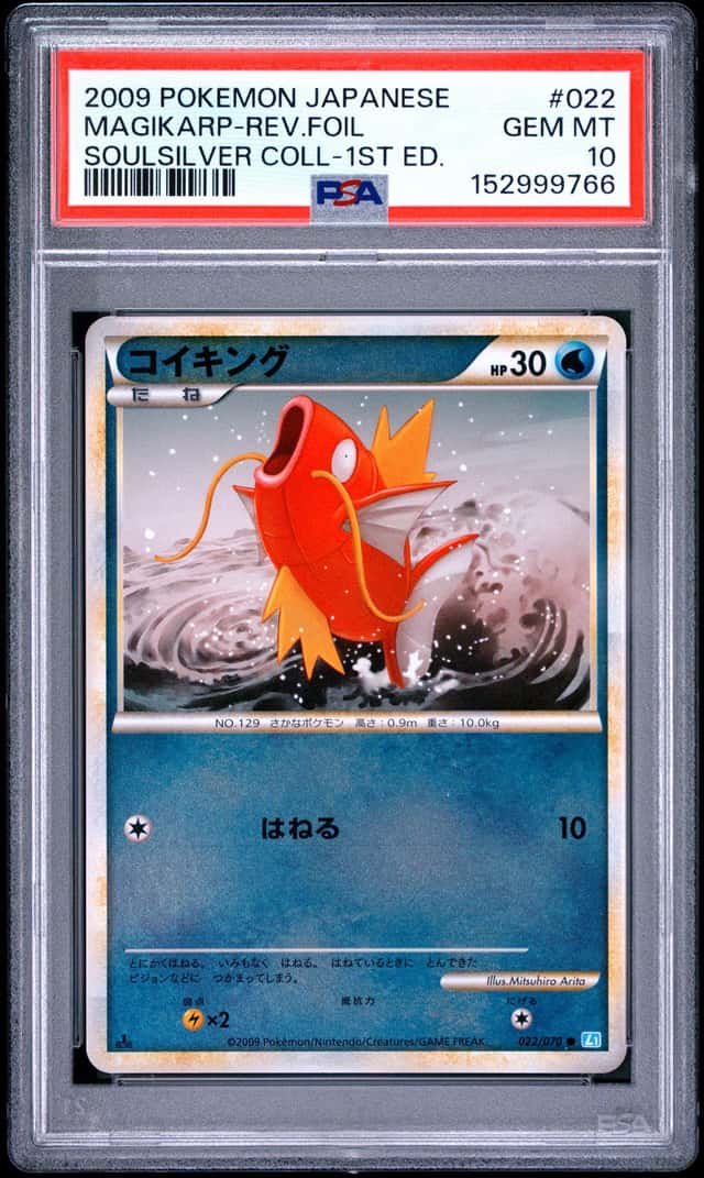 Magikarp