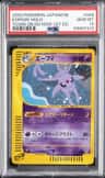 Espeon