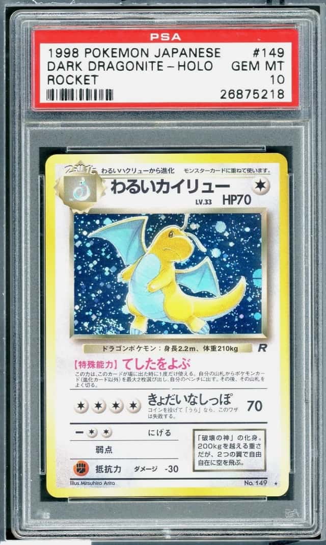 Dark Dragonite