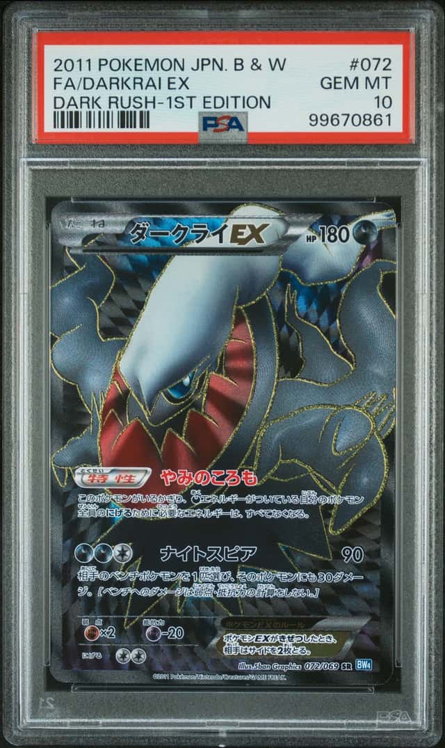 Darkrai EX