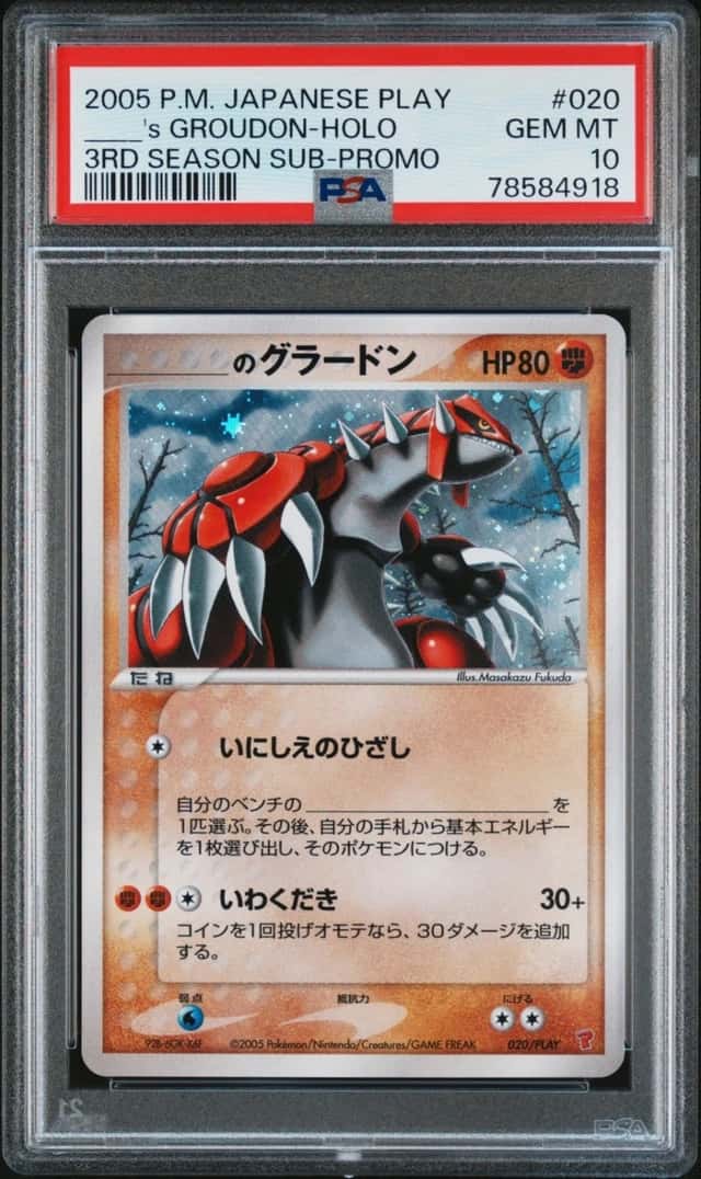 _____'s GROUDON-HOLO