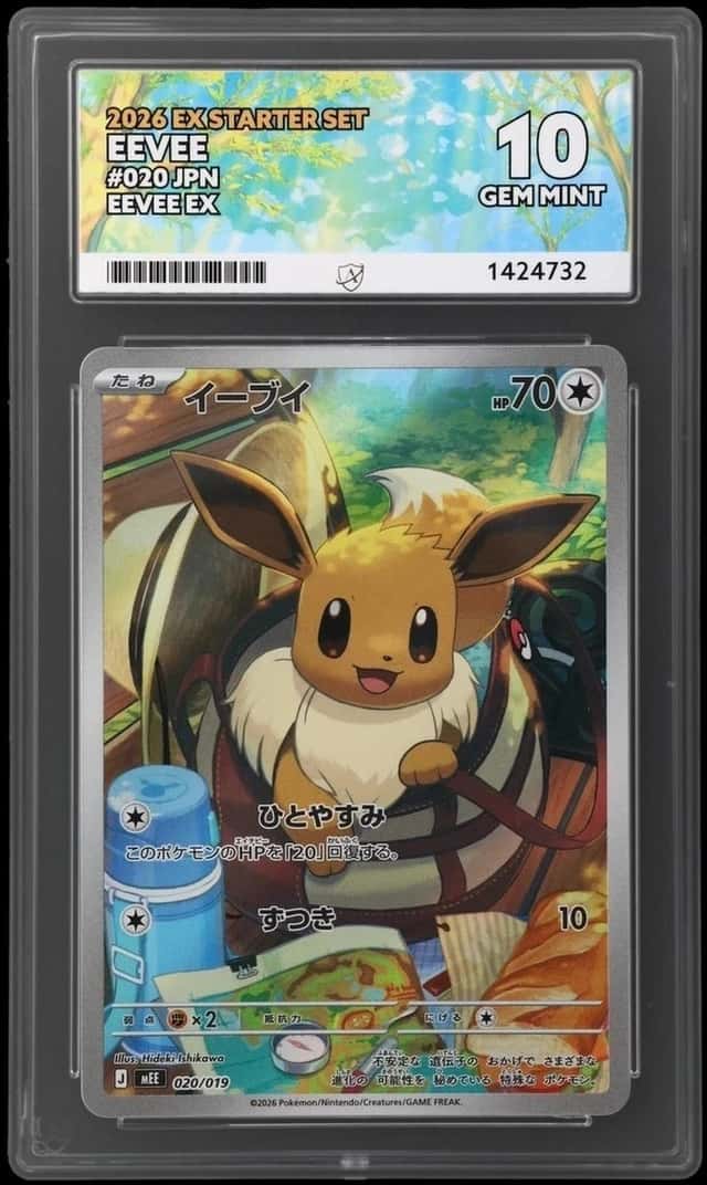 Eevee