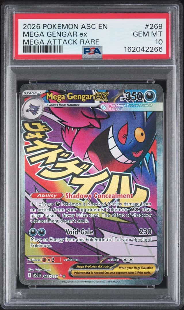 MEGA GENGAR ex