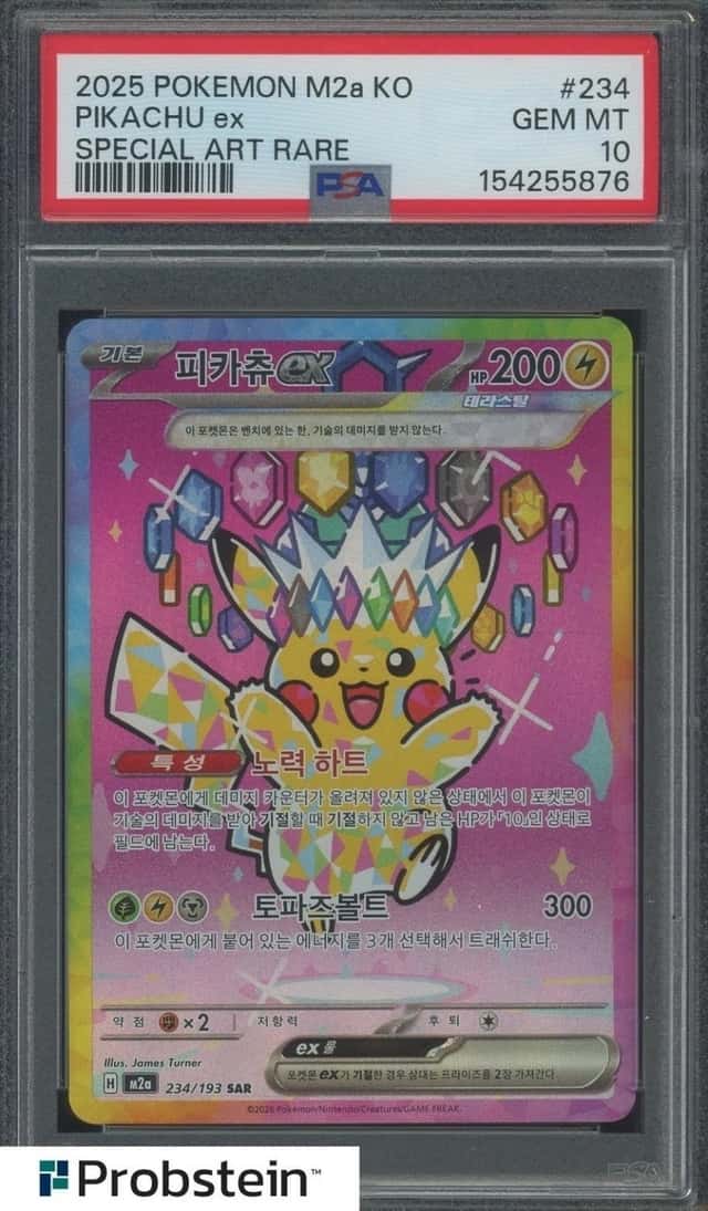 Pikachu EX