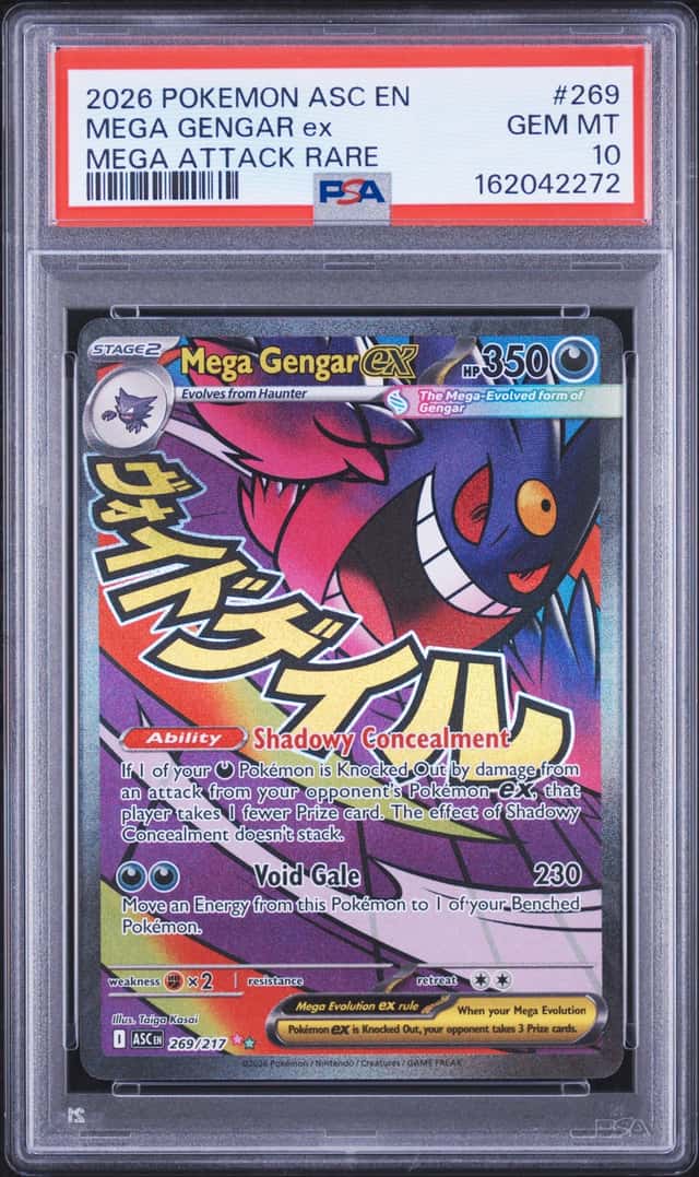 MEGA GENGAR ex