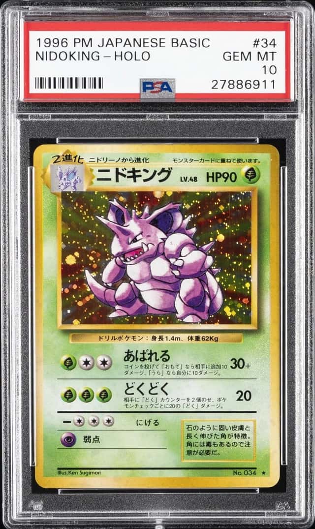 Nidoking