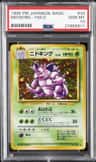 Nidoking