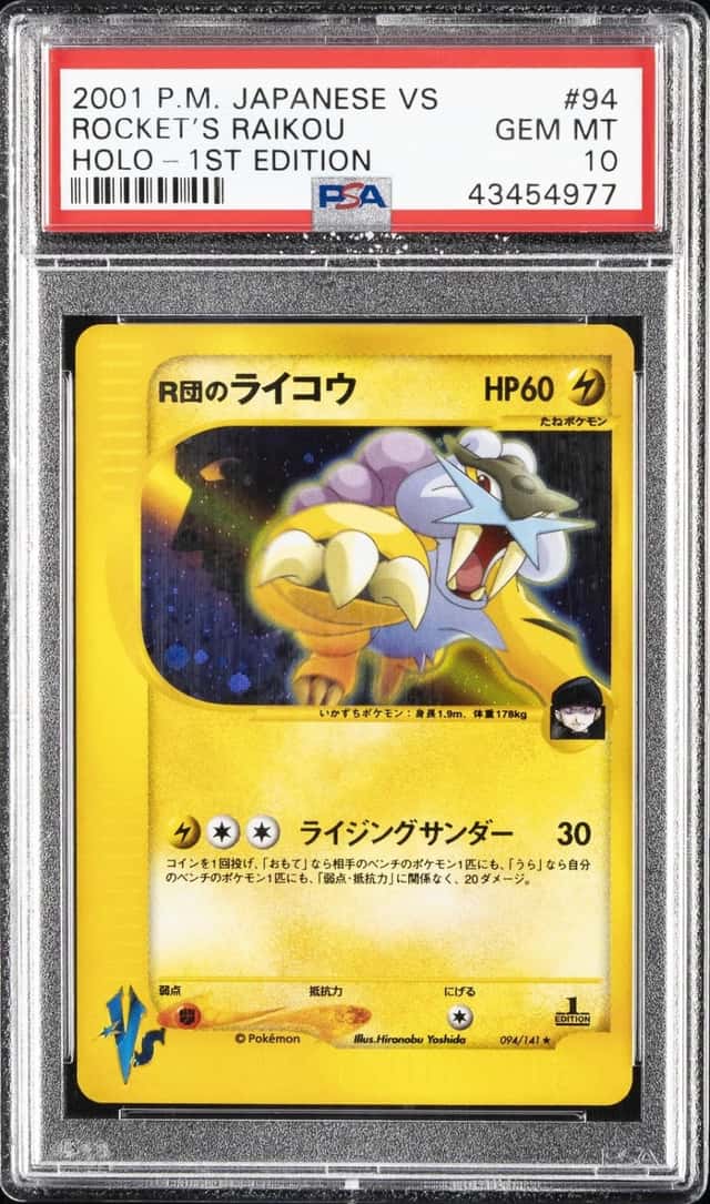 Rocket's Raikou
