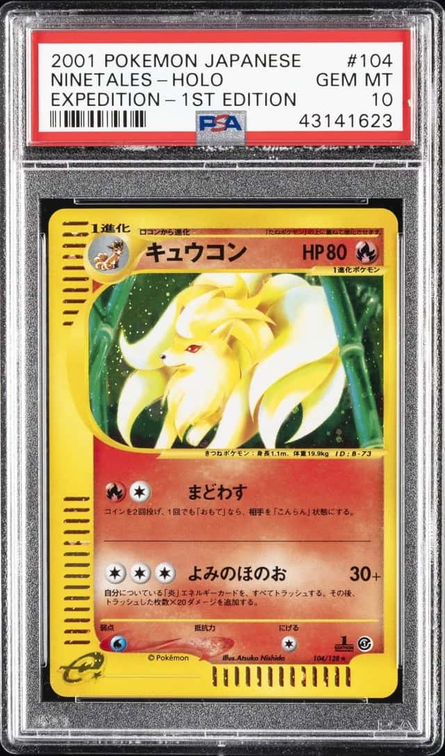 Ninetales