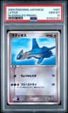Latios
