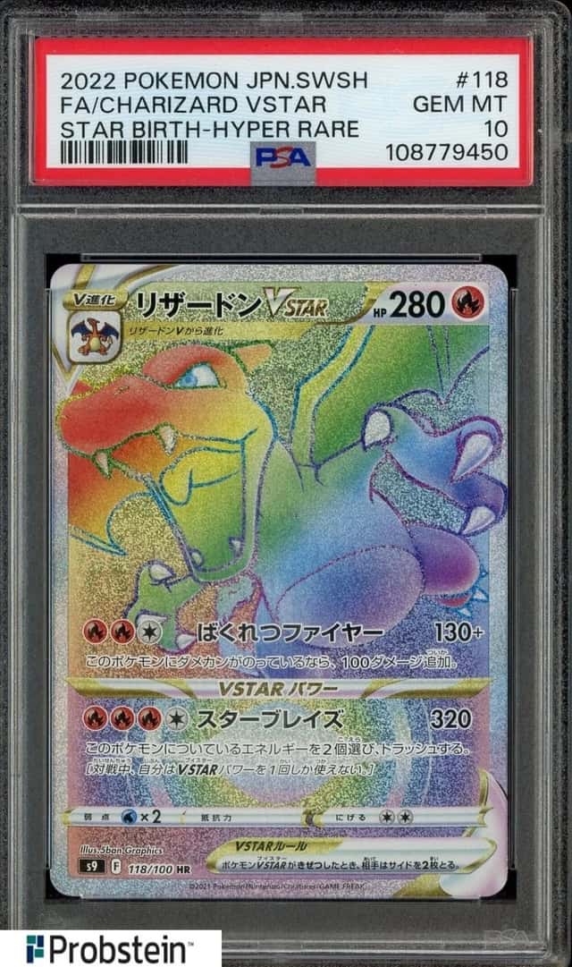 Charizard VSTAR