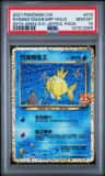 Shining Magikarp
