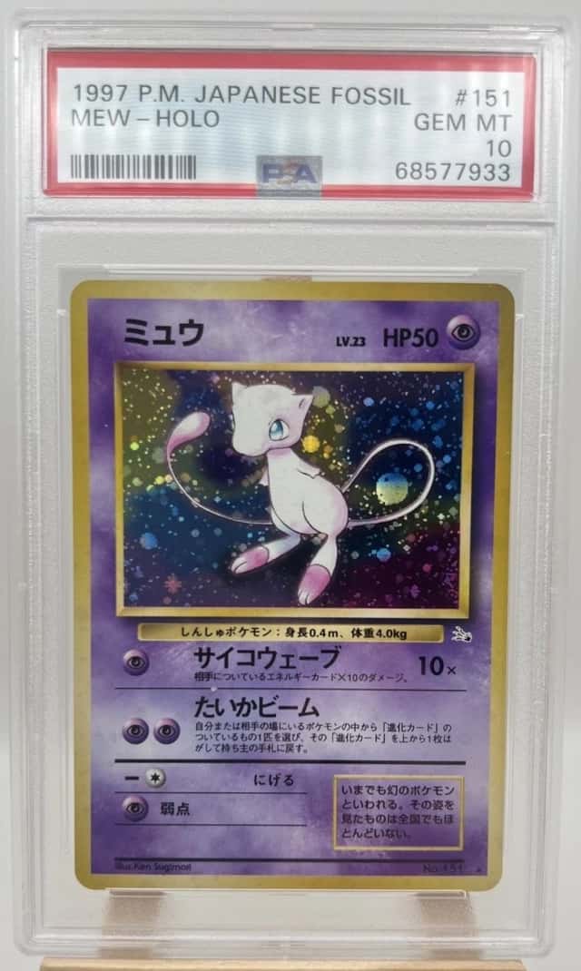 Mew