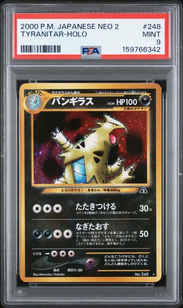 Tyranitar