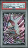 Latias Ex